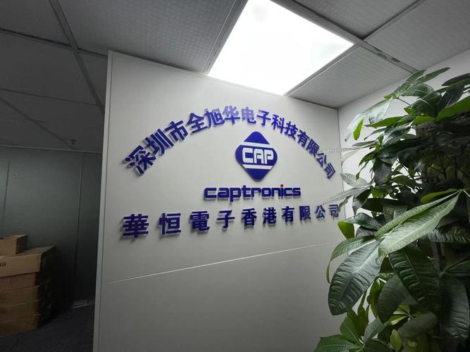 电子产品及其周边配件,电子元器件,线路板及五金配件的技术开发及销售