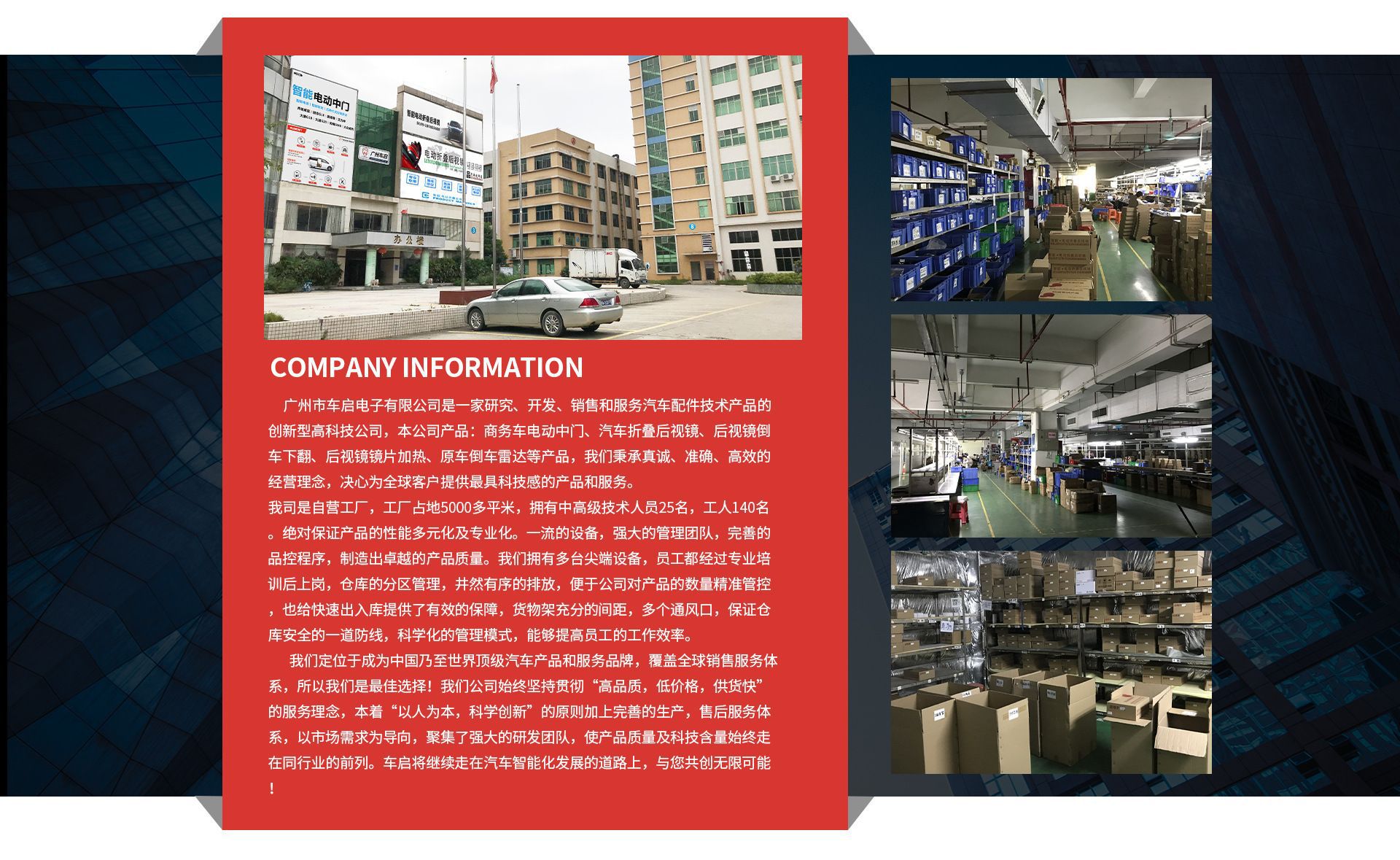 适用于福特途睿欧电动中门改装升级自动侧滑门电动尾门